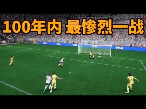 惊险瞬间,多库神射再,曼城防线意,世界杯外围,2026世界杯,投注技巧,赛事分析,赔率预测