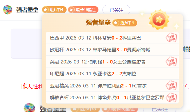 昨日大乐透,期号专家质,合分析推荐,世界杯外围,2026世界杯,投注技巧,赛事分析,赔率预测