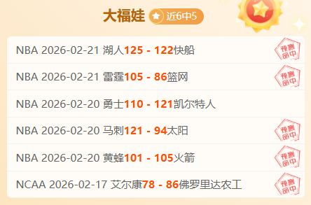 常规赛,沪疆争霸赛,世界杯外围,世界杯外围,2026世界杯,投注技巧,赛事分析,赔率预测