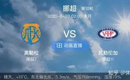 燕云满分评,价后,大乐透期号,世界杯外围,2026世界杯,投注技巧,赛事分析,赔率预测