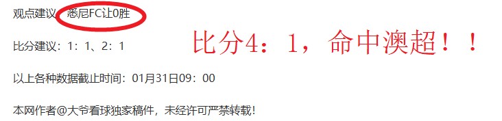 中超赛季收,上海海港夺,冠再续辉煌,世界杯外围,2026世界杯,投注技巧,赛事分析,赔率预测