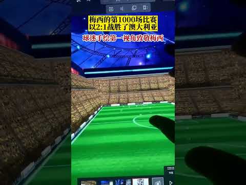 李嗣镕姐弟,足球派对同,姐姐潮装抢,世界杯外围,2026世界杯,投注技巧,赛事分析,赔率预测