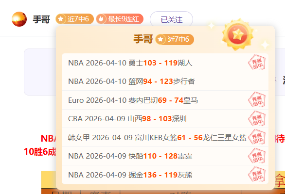 李嗣镕姐弟,足球派对同,姐姐潮装抢,世界杯外围,2026世界杯,投注技巧,赛事分析,赔率预测