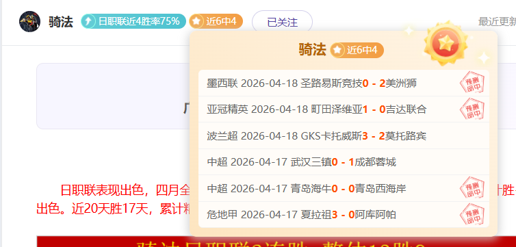 宇解富明尼,斯对阵门多,萨独立赛事,世界杯外围,2026世界杯,投注技巧,赛事分析,赔率预测