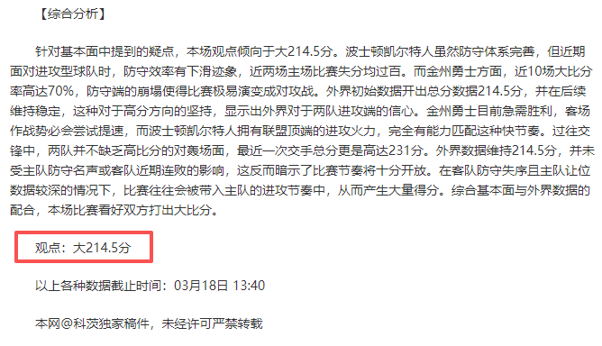 广州队主教,练卡纳瓦罗,确认即将返,世界杯外围,2026世界杯,投注技巧,赛事分析,赔率预测