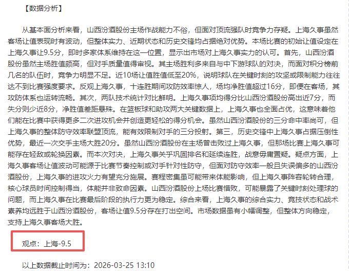 大乐透期号,专家质合分,前区十码,世界杯外围,2026世界杯,投注技巧,赛事分析,赔率预测