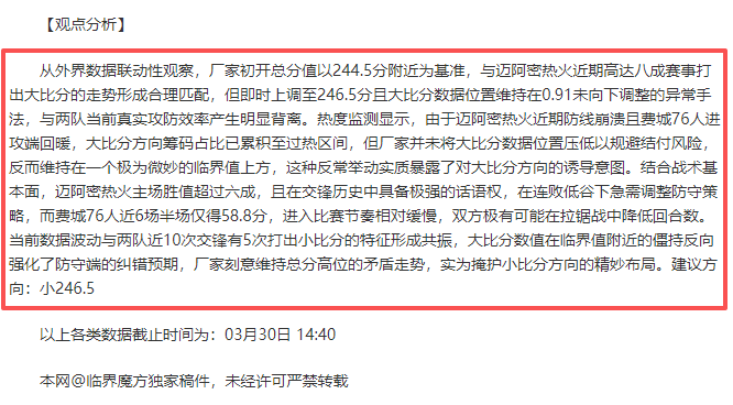 大乐透期号,阿甲分析,专家解读龙,世界杯外围,2026世界杯,投注技巧,赛事分析,赔率预测