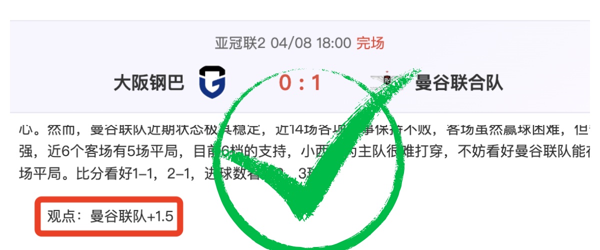 计划投资,亿购入,股权,世界杯外围,2026世界杯,投注技巧,赛事分析,赔率预测