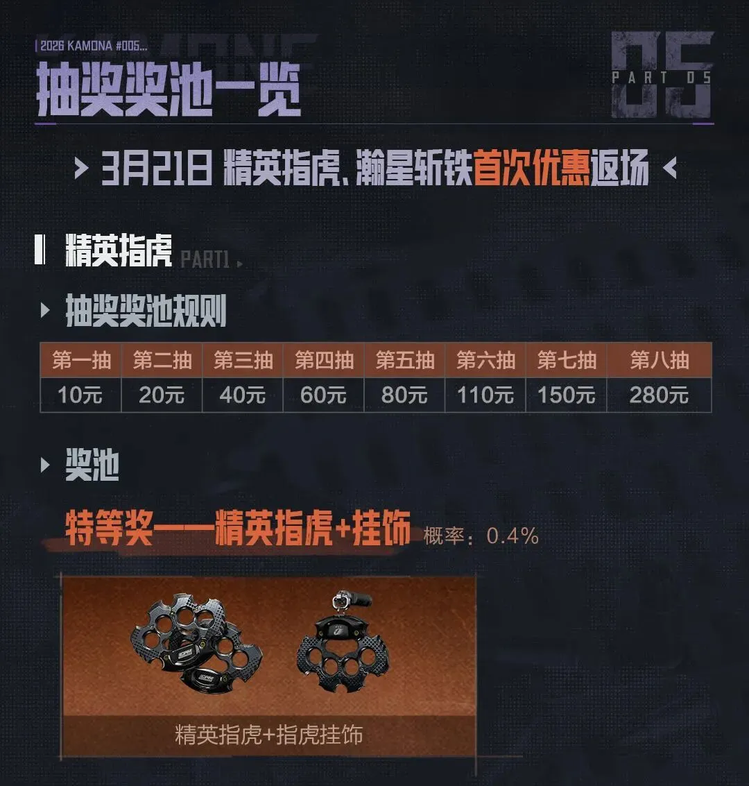 Tidy Up The Arcane,世界杯外围,2026世界杯,世界杯外围,2026世界杯,投注技巧,赛事分析,赔率预测