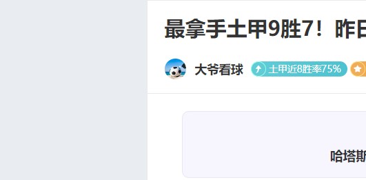 世界杯外围,资讯,2026世界杯,世界杯外围,2026世界杯,投注技巧,赛事分析,赔率预测