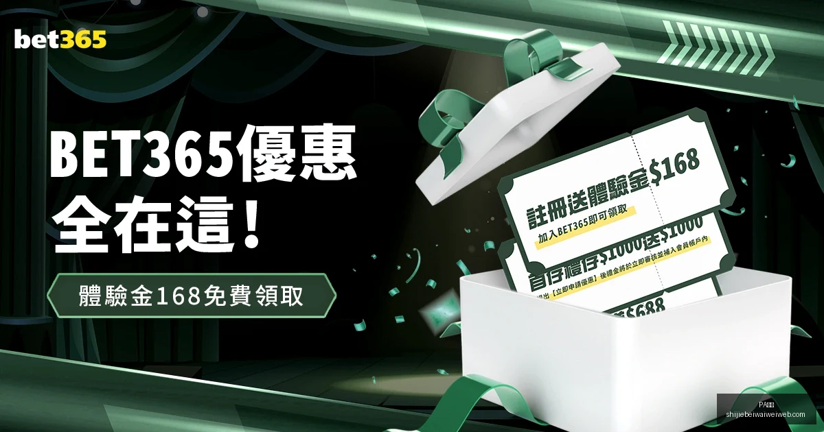 穆西亚拉等,四人齐获,图片报,PA真人,PA真人平台,PA真人App,PA真人下载