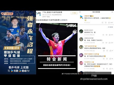 刘建业,岁华丽转型,掌舵中超新,PA真人,PA真人平台,PA真人App,PA真人下载