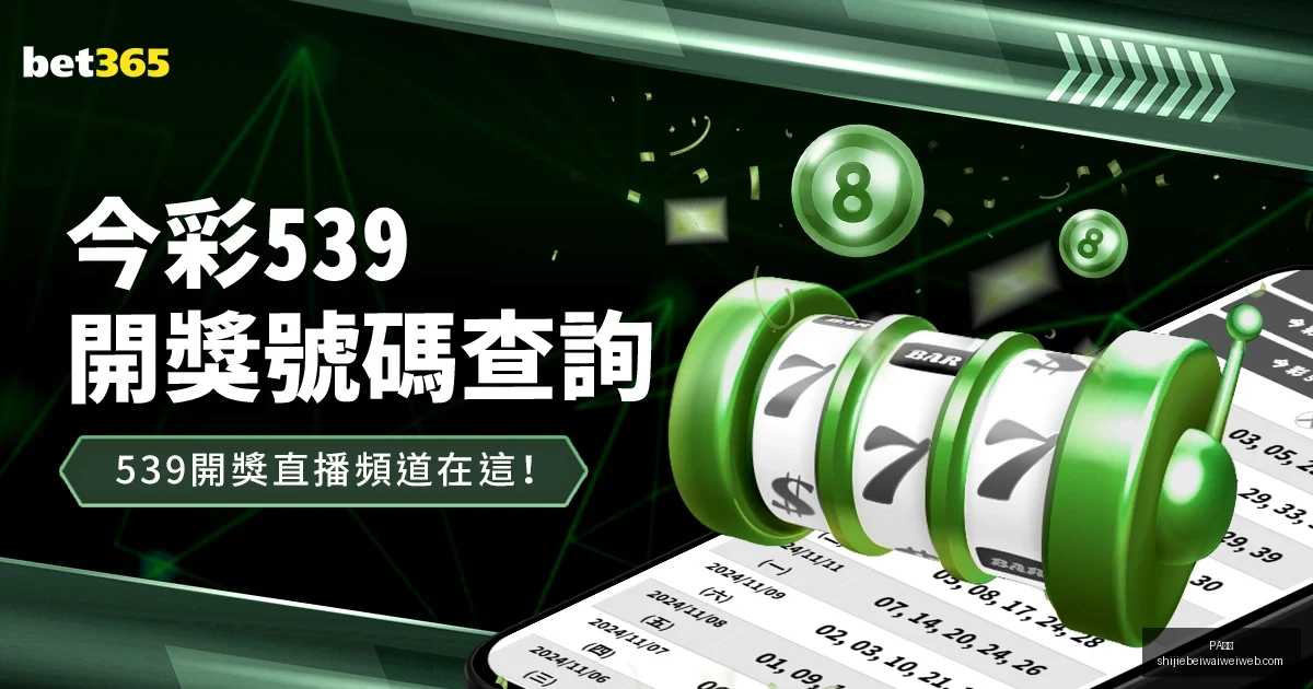 辽宁新星加,盟张庆鹏战,成郭艾伦传,PA真人,PA真人平台,PA真人App,PA真人下载