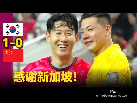 張稀哲評述,敘利亞比賽,品質優異,PA真人,PA真人平台,PA真人App,PA真人下载