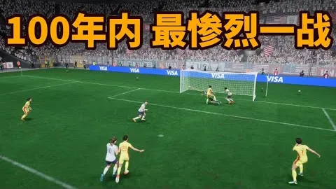 “第55惊险瞬间！多库神射再现，曼城防线意外折射制胜，5-1优势明显！”