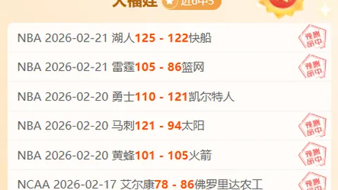 3月29日CBA常规赛：沪疆争霸赛