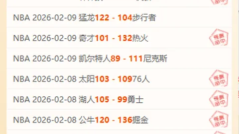 赖扬主场关键战：大乐透期号专家质合推荐分析