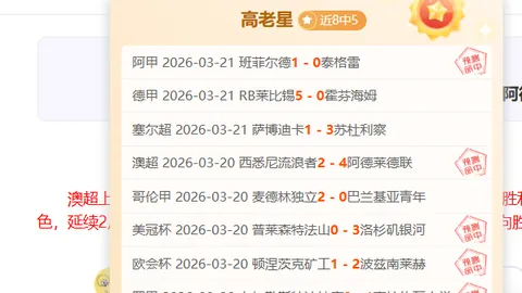 欧冠下赛季17席位尘埃落定！英西德三国拼抢最后1个名额！