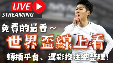 中乙焦点战：大连可为对南通海门珂缔缘专家推荐