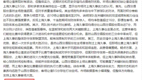 大乐透期号专家质合分析：前区十码33码占优矛盾解析