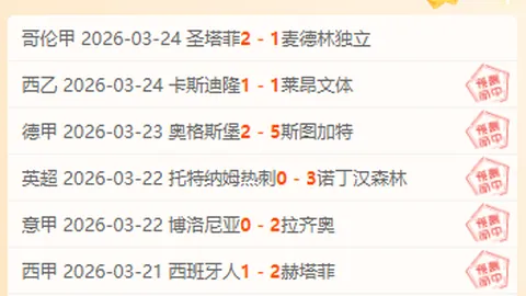 大乐透期号阿甲分析：专家解读龙泰格雷止颓战