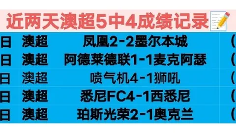大乐透期号专家推荐：艾云达尔防线质合分析前区十码解读