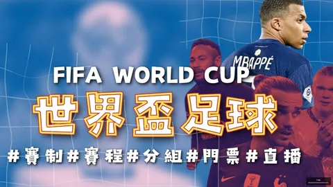 巴西球队热身赛四连冠吸睛，多家中甲队关注；利物浦2-0阿克灵顿，半场表现抢眼：控球率85%-15%，射门比12-1